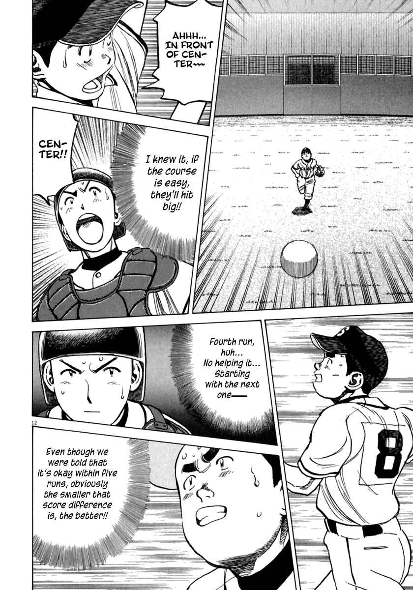 Page 13 Chapter 171 Last Inning
