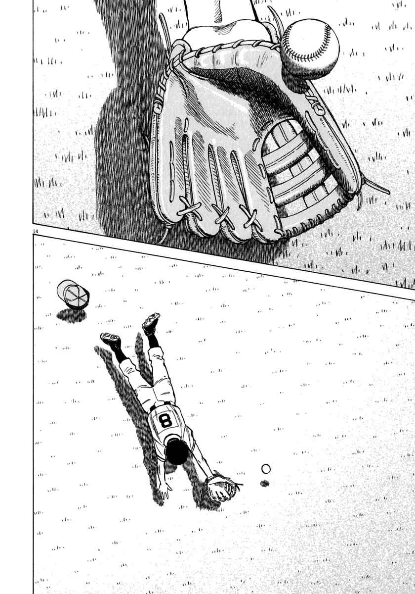 Page 15 Chapter 171 Last Inning