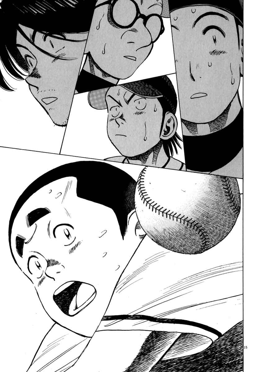 Page 16 Chapter 171 Last Inning