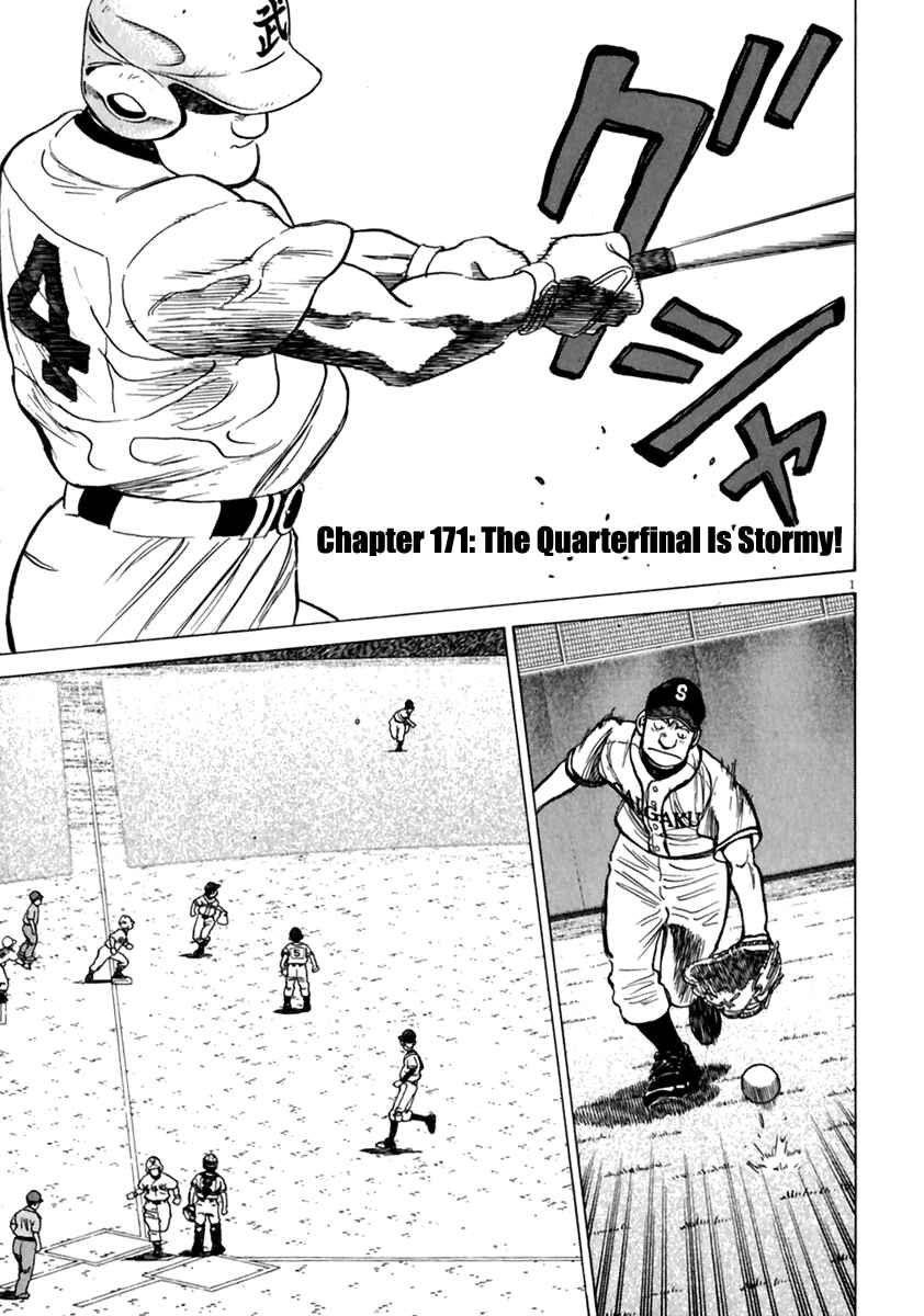 Page 2 Chapter 171 Last Inning