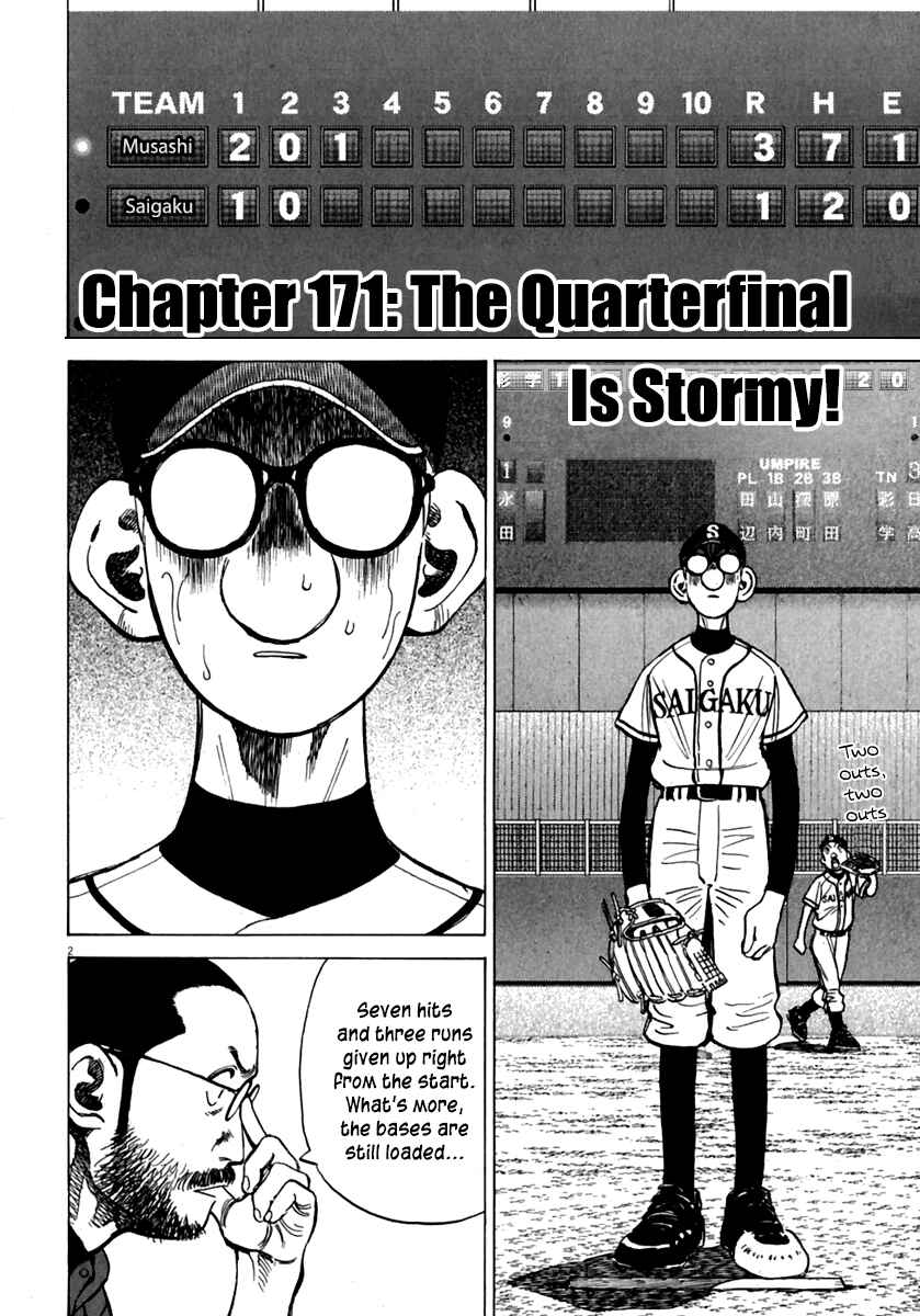Page 3 Chapter 171 Last Inning