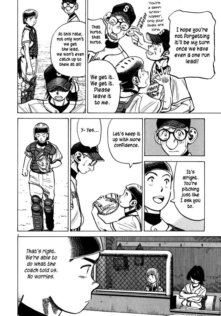 Page 5 Chapter 171 Last Inning