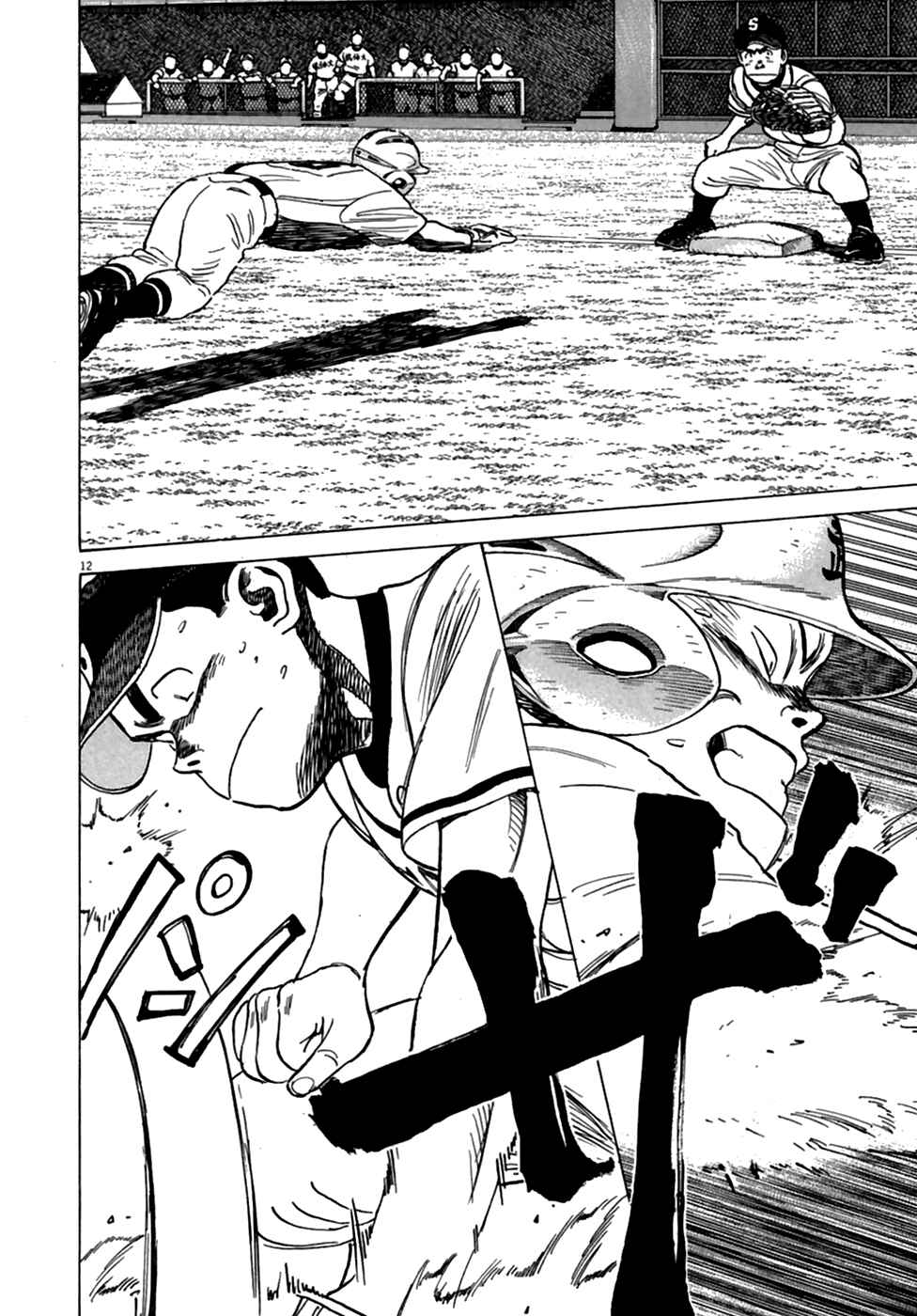 Page 13 Chapter 181 Last Inning