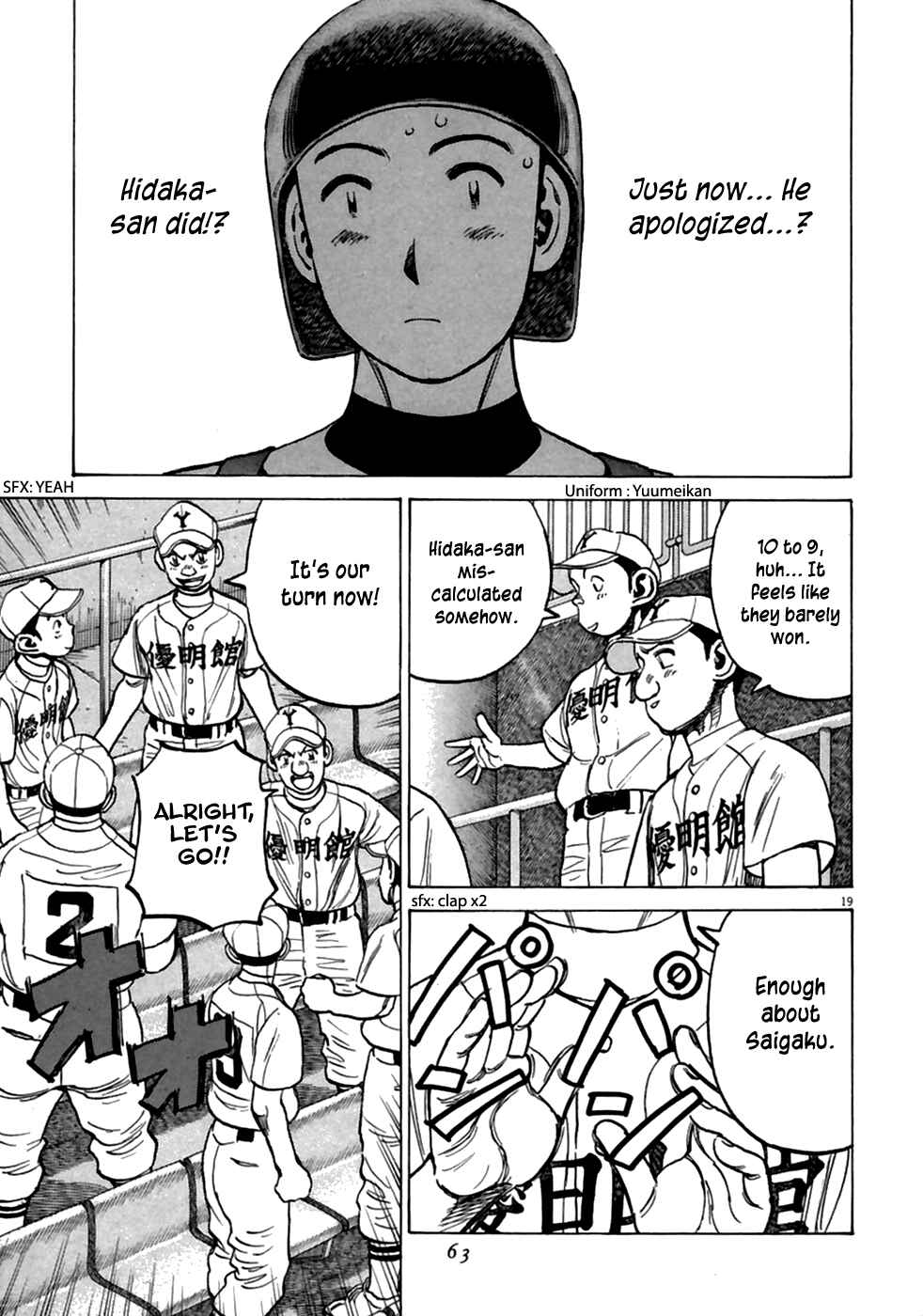 Page 20 Chapter 181 Last Inning