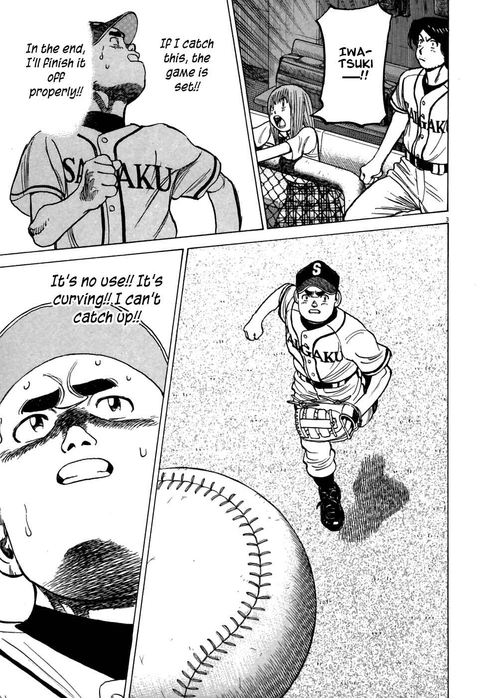 Page 4 Chapter 181 Last Inning