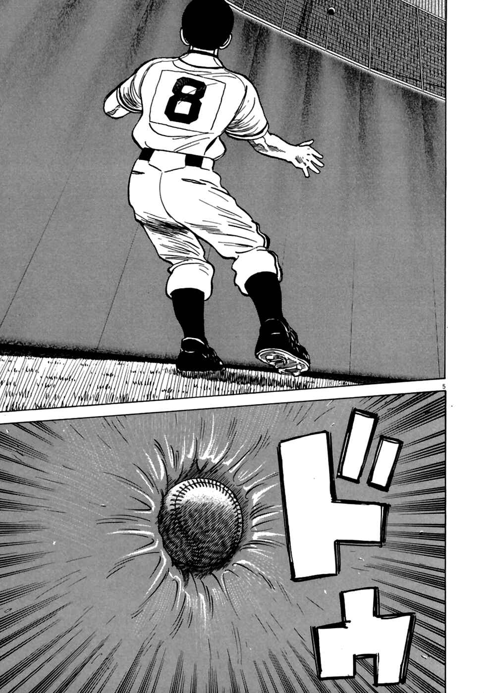 Page 6 Chapter 181 Last Inning