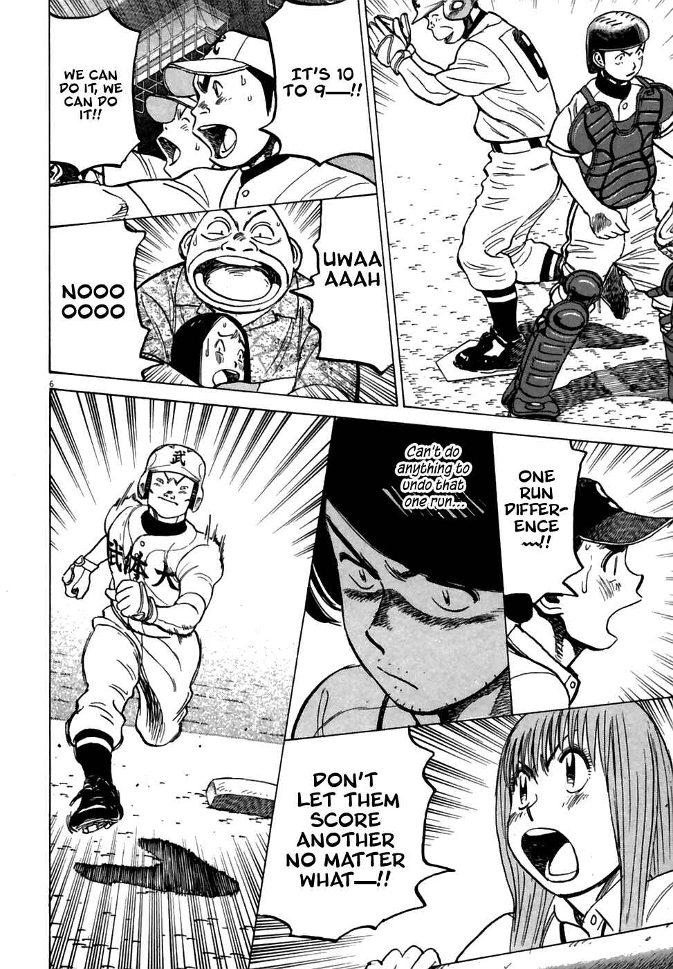 Page 7 Chapter 181 Last Inning