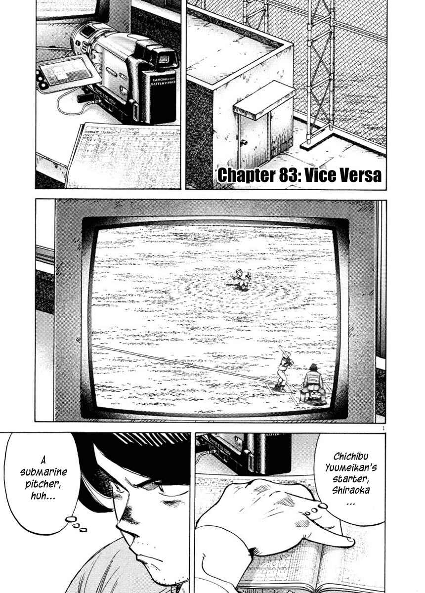 Page 1 Chapter 83 Last Inning