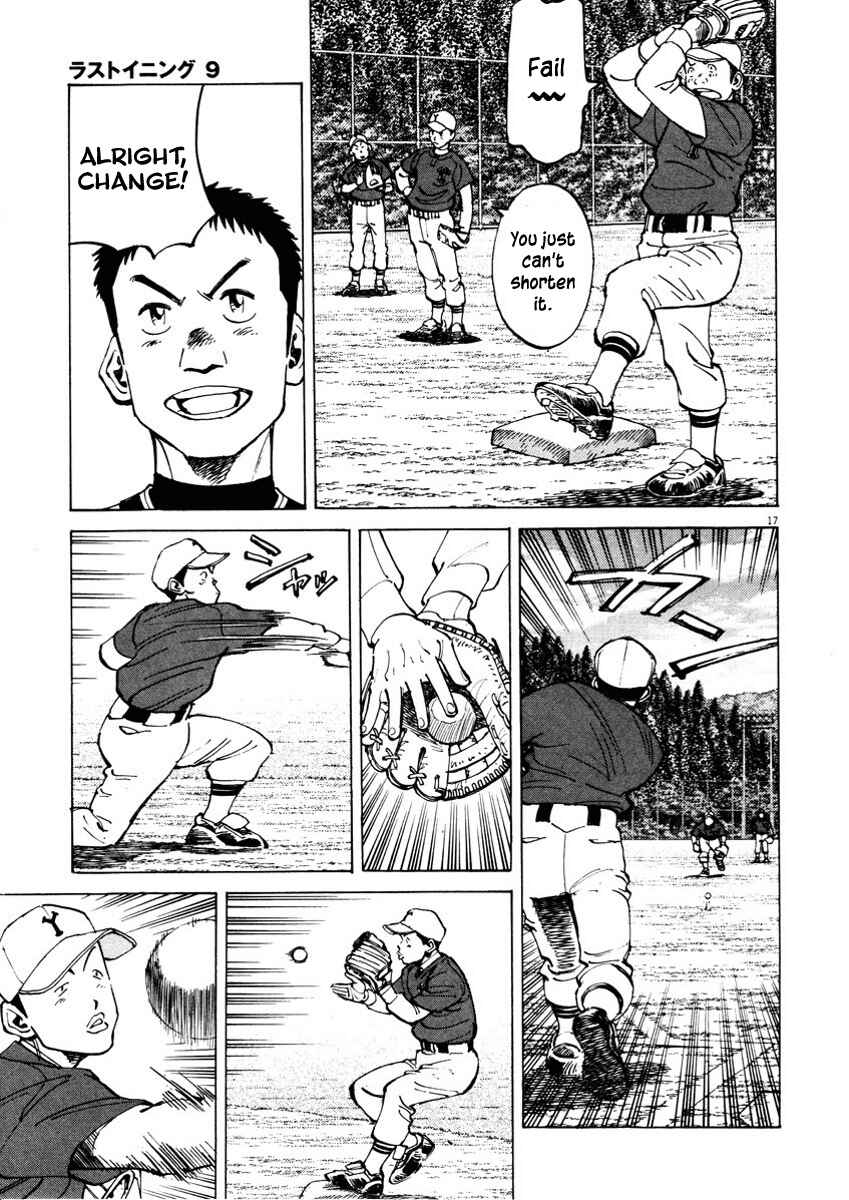 Page 17 Chapter 83 Last Inning