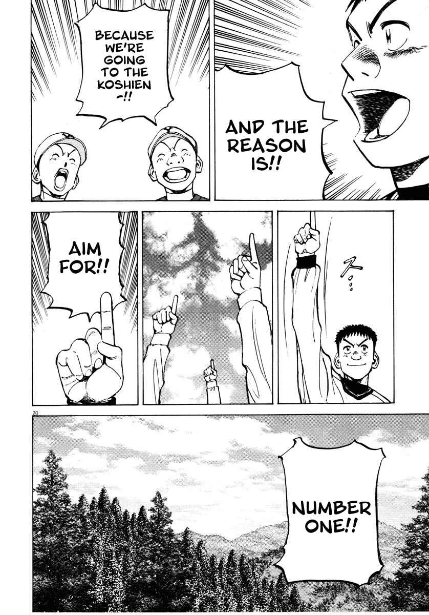 Page 20 Chapter 83 Last Inning