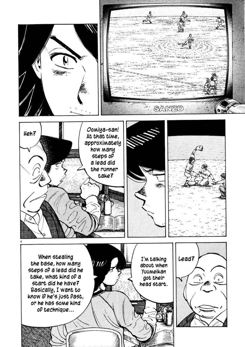 Page 4 Chapter 83 Last Inning