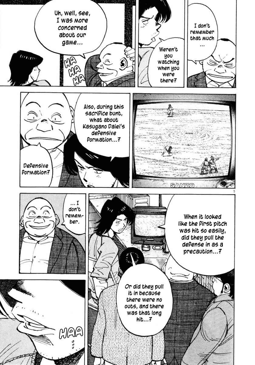 Page 5 Chapter 83 Last Inning