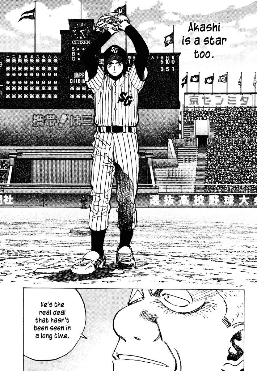 Page 13 Chapter 75 Last Inning