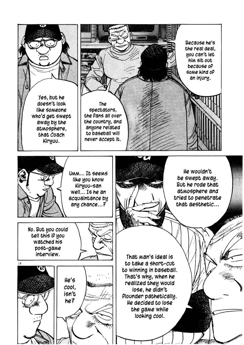 Page 14 Chapter 75 Last Inning