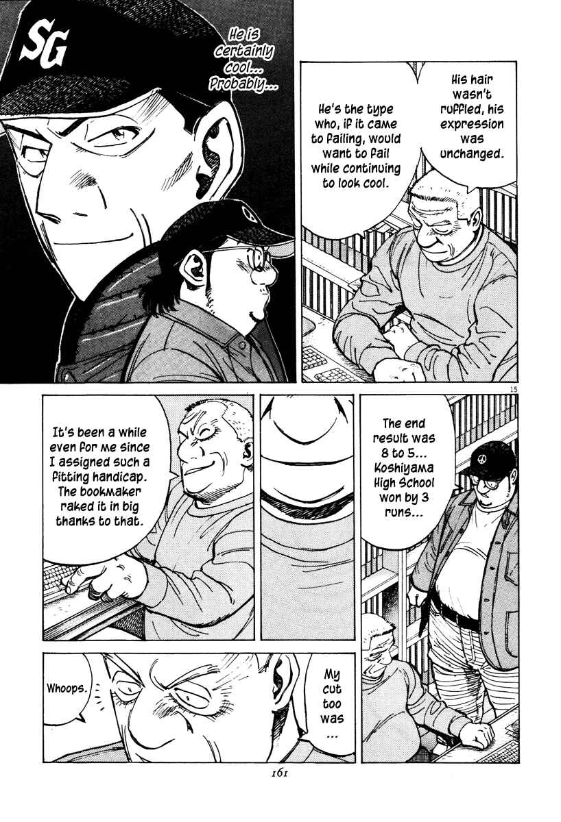 Page 15 Chapter 75 Last Inning