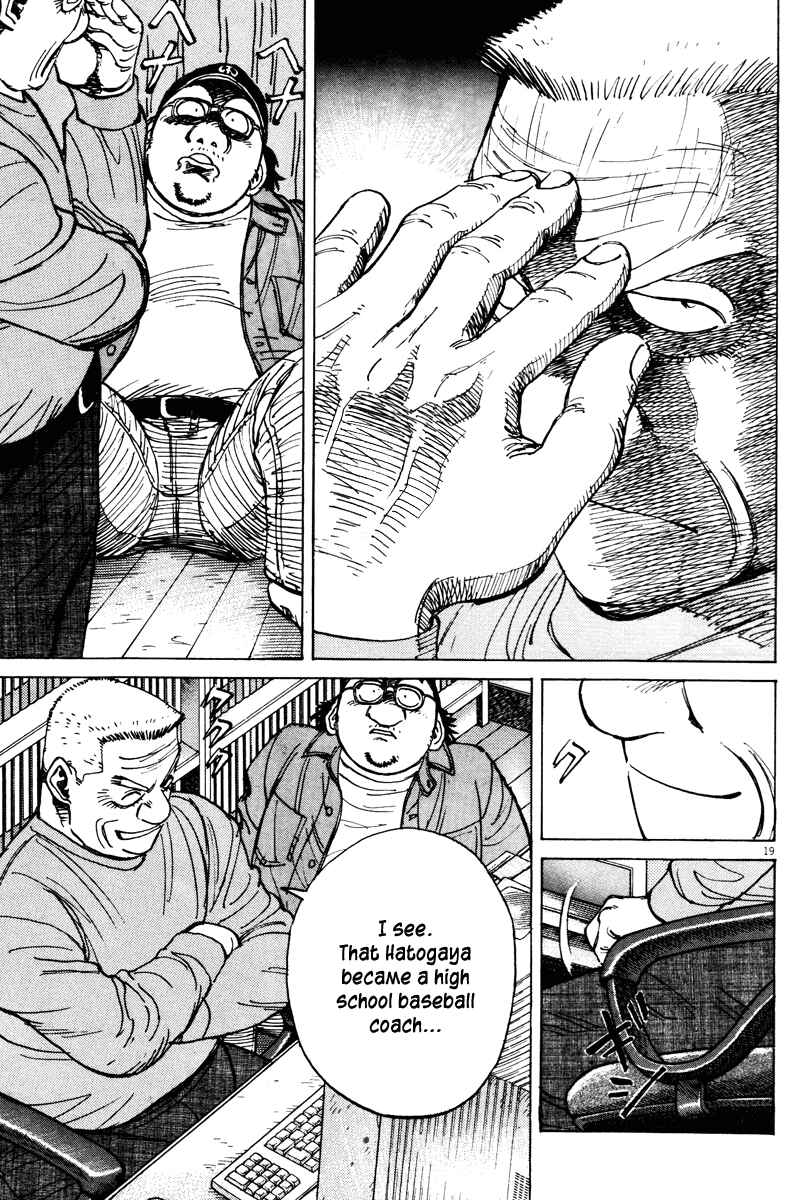 Page 19 Chapter 75 Last Inning