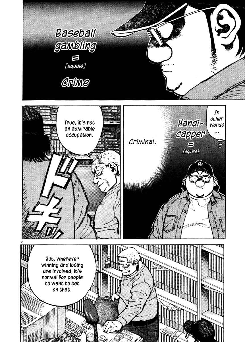 Page 2 Chapter 75 Last Inning