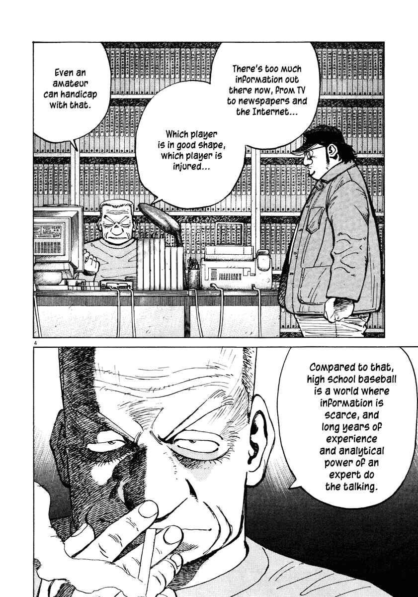 Page 4 Chapter 75 Last Inning