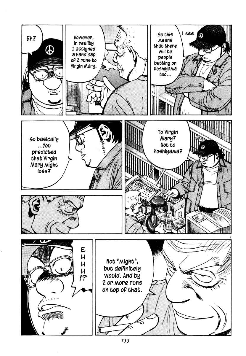 Page 7 Chapter 75 Last Inning
