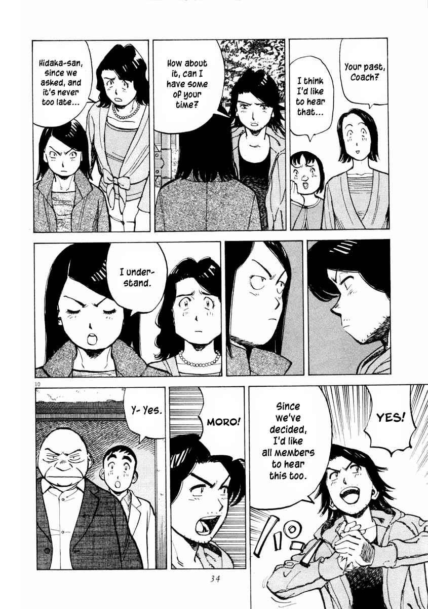 Page 11 Chapter 99 Last Inning