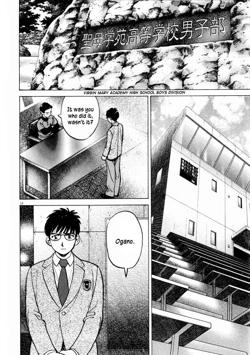 Page 15 Chapter 99 Last Inning