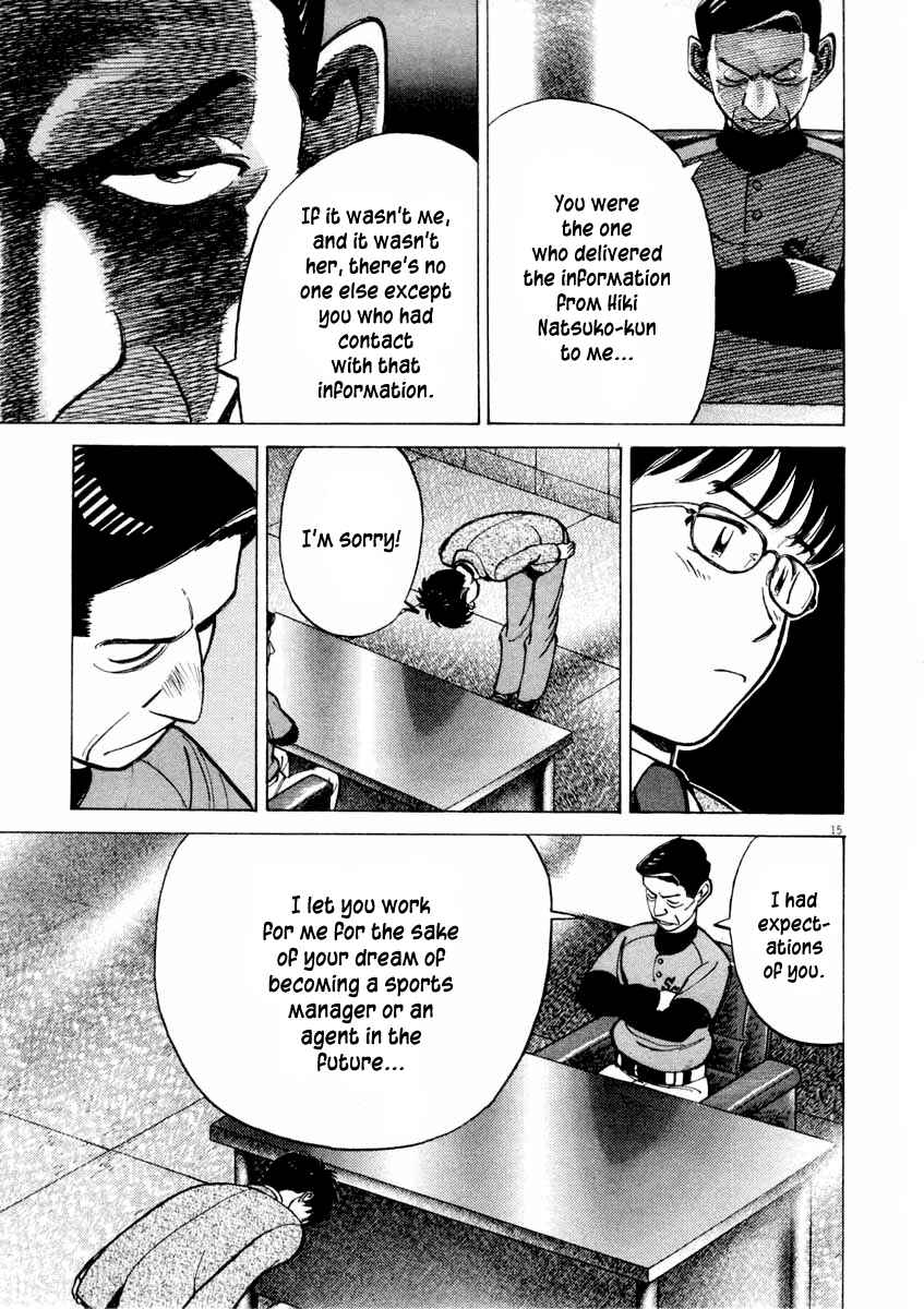 Page 16 Chapter 99 Last Inning