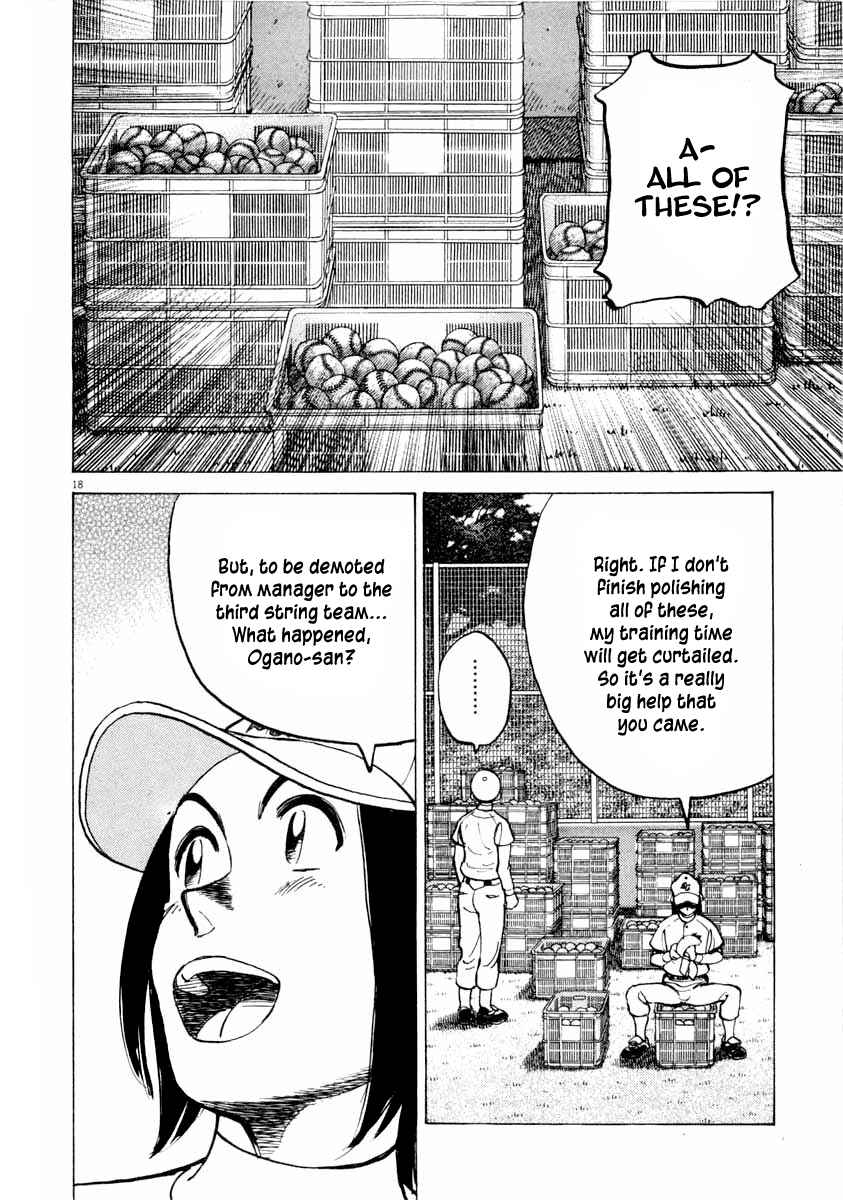 Page 19 Chapter 99 Last Inning