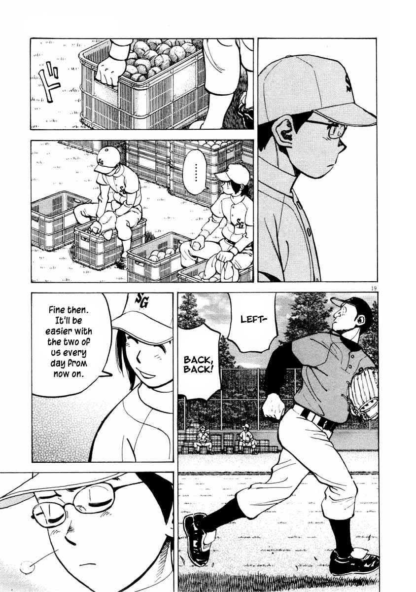 Page 20 Chapter 99 Last Inning
