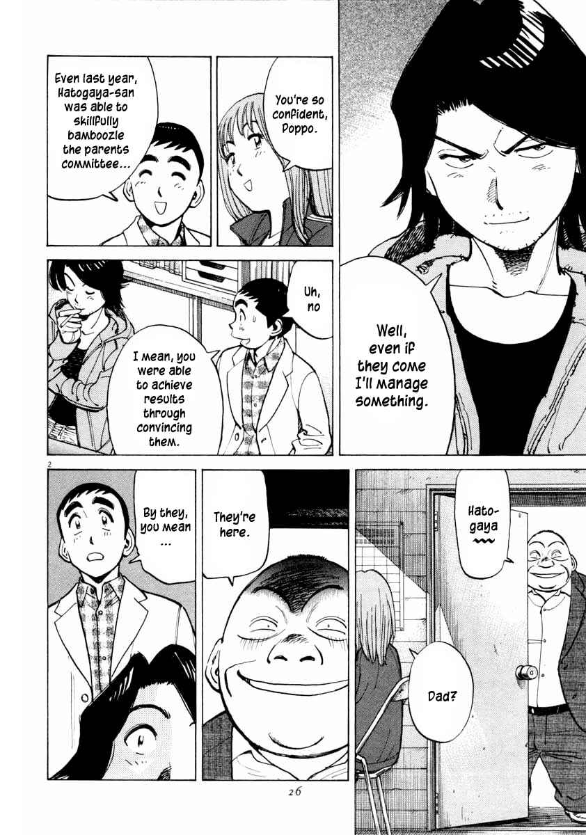 Page 3 Chapter 99 Last Inning