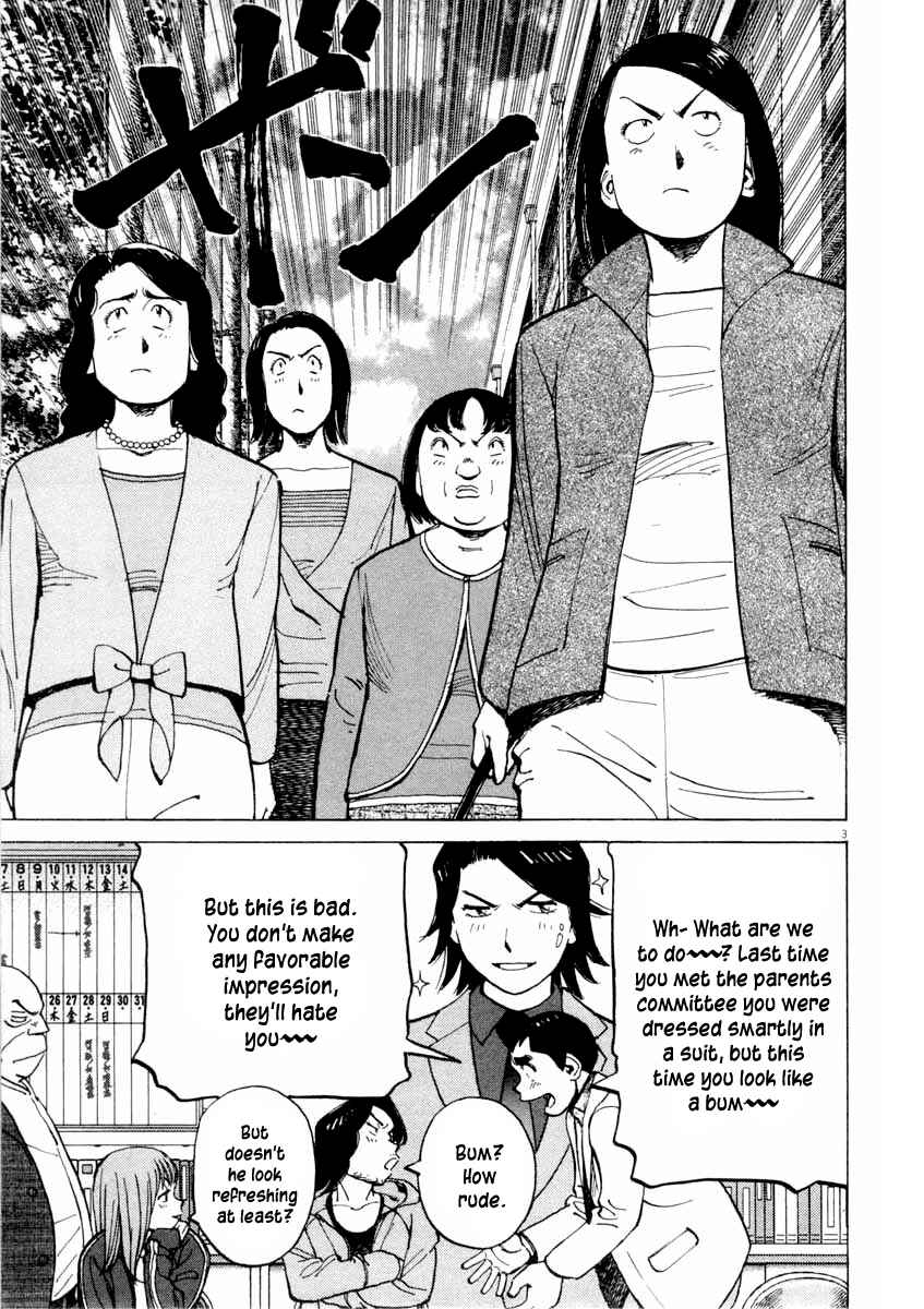 Page 4 Chapter 99 Last Inning