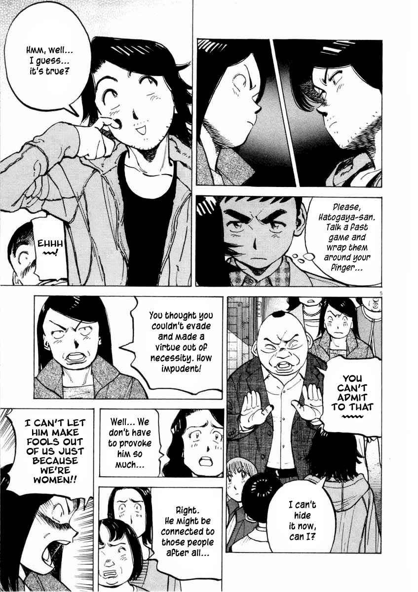 Page 6 Chapter 99 Last Inning