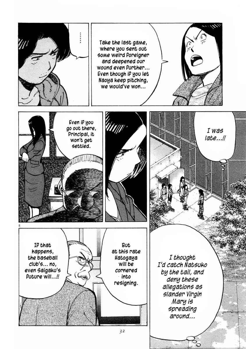 Page 9 Chapter 99 Last Inning