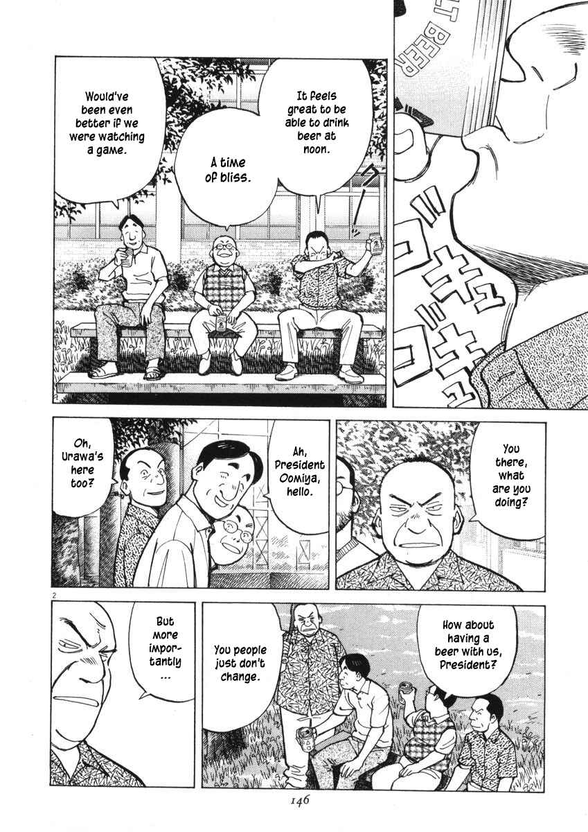 Page 2 Chapter 5 Last Inning