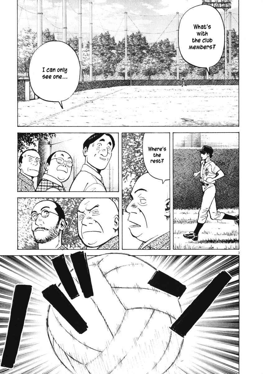 Page 3 Chapter 5 Last Inning