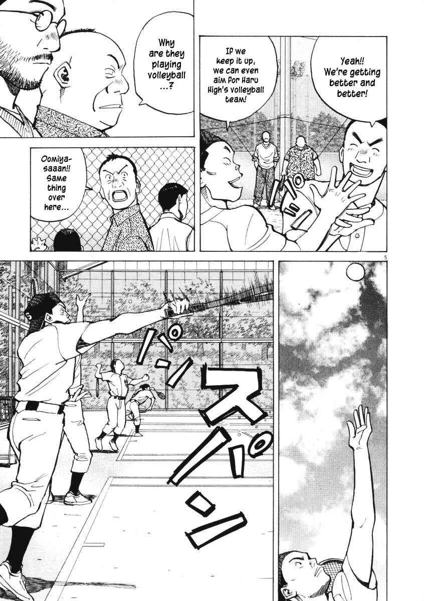 Page 5 Chapter 5 Last Inning