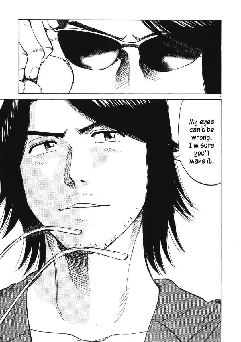 Page 7 Chapter 5 Last Inning