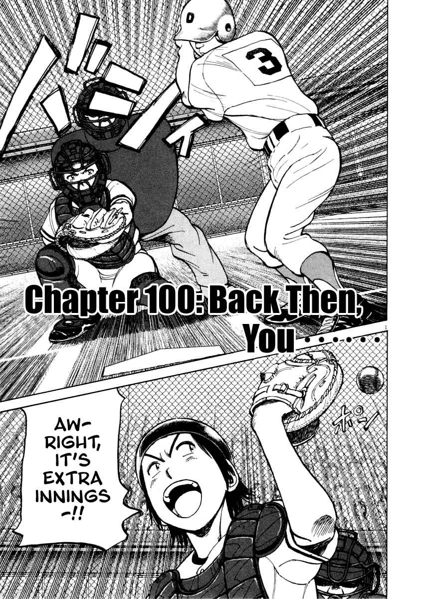 Page 1 Chapter 100 Last Inning