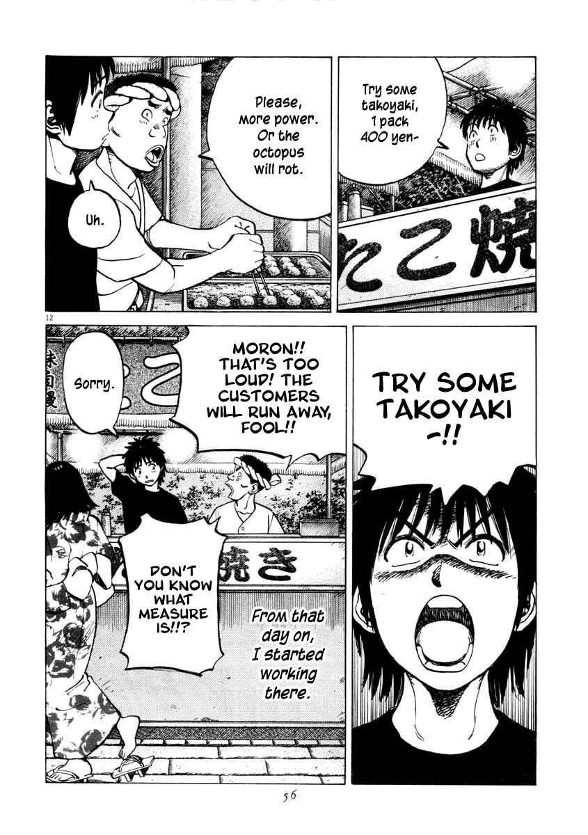 Page 12 Chapter 100 Last Inning