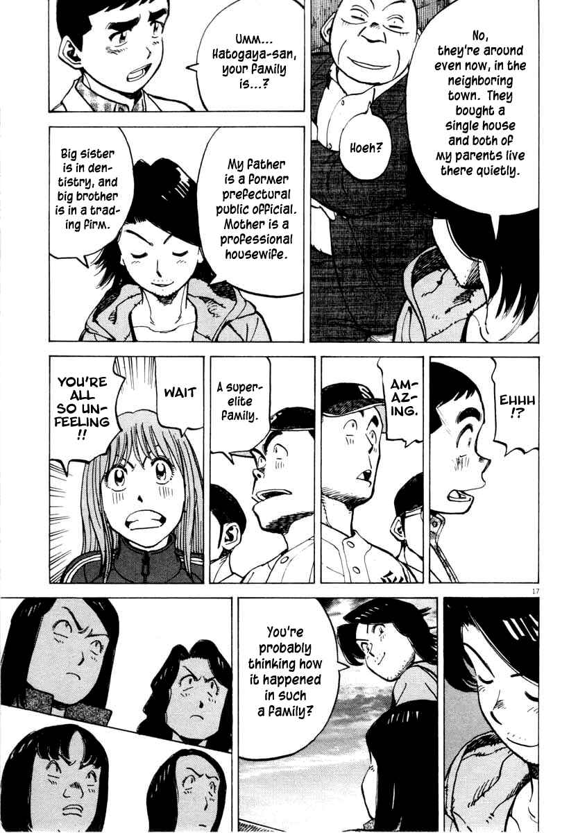 Page 17 Chapter 100 Last Inning