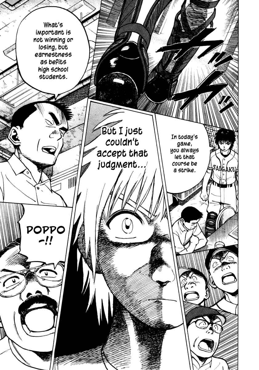 Page 3 Chapter 100 Last Inning