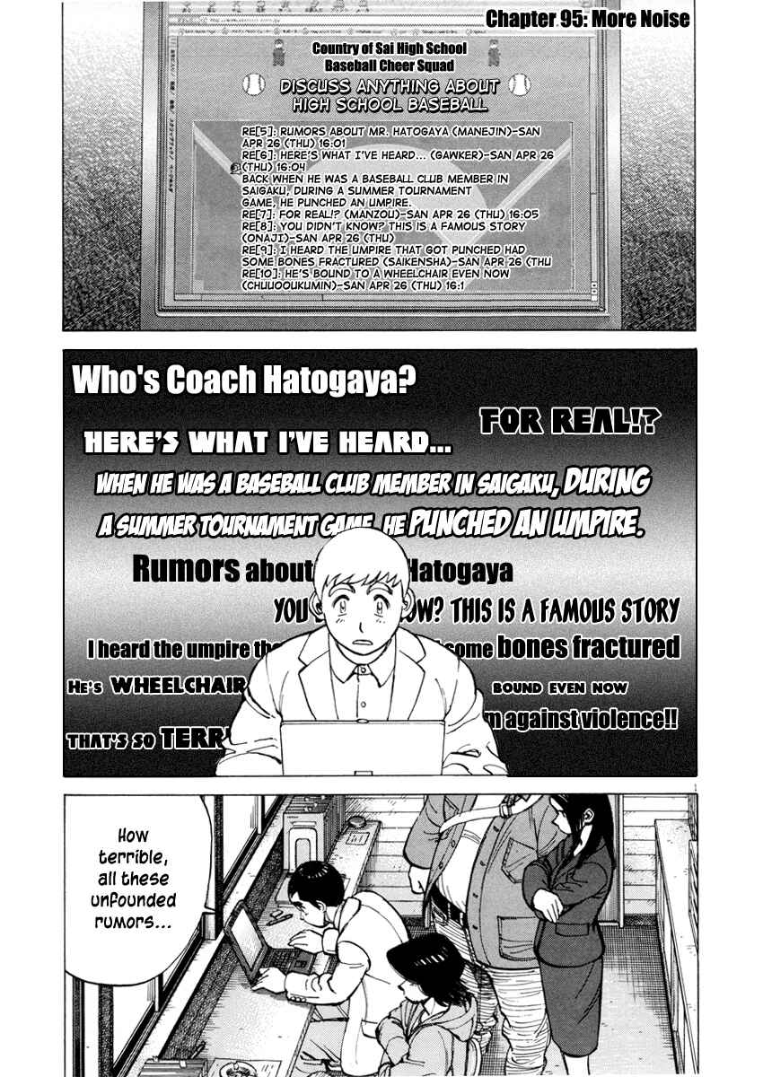 Page 1 Chapter 95 Last Inning