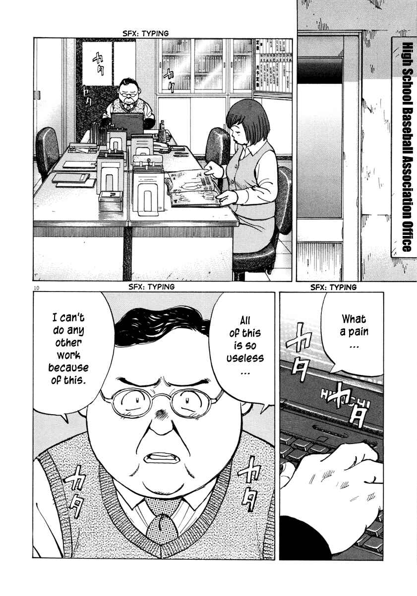 Page 10 Chapter 95 Last Inning