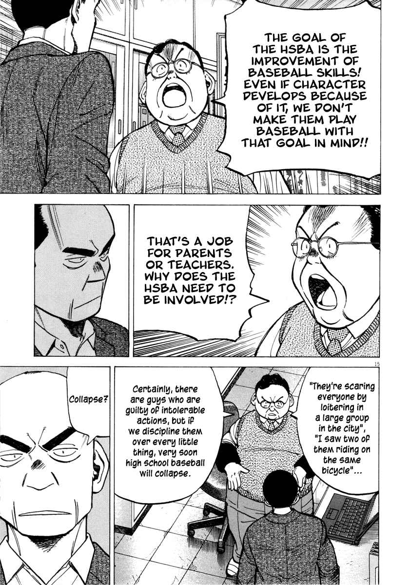 Page 15 Chapter 95 Last Inning
