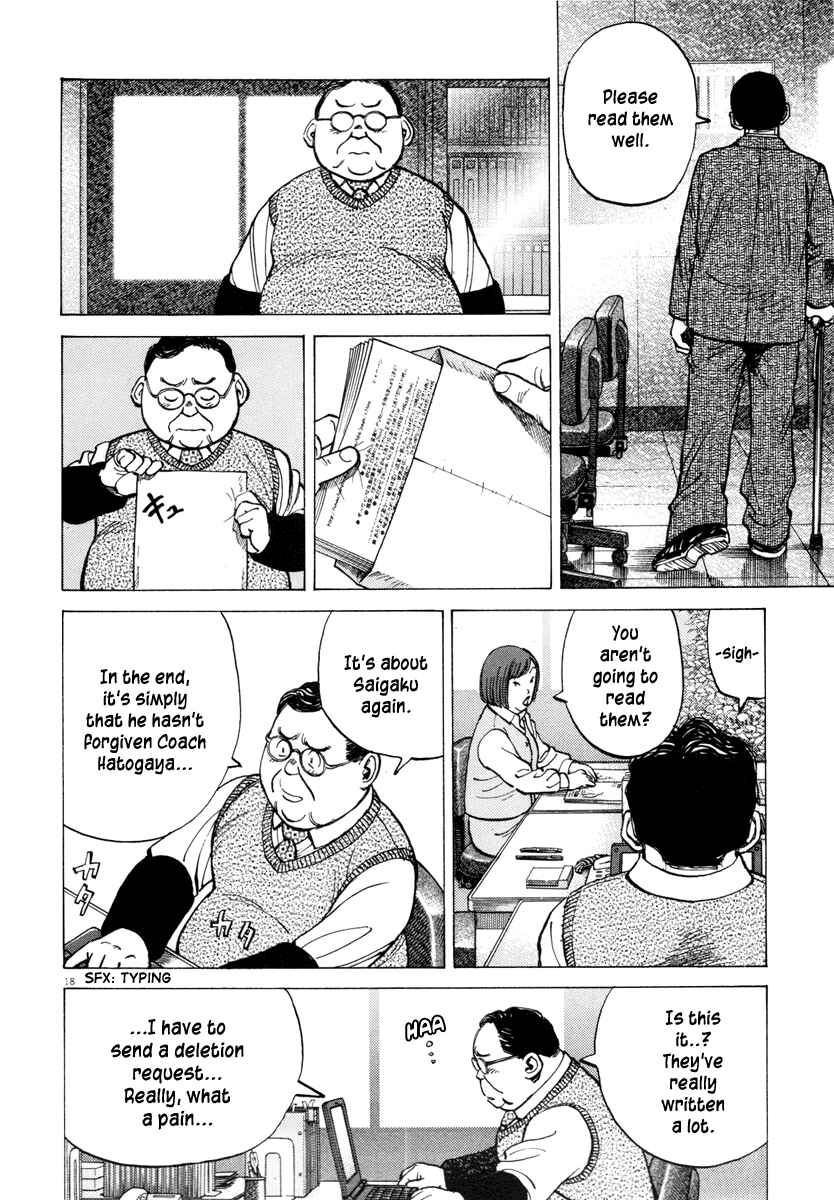 Page 18 Chapter 95 Last Inning