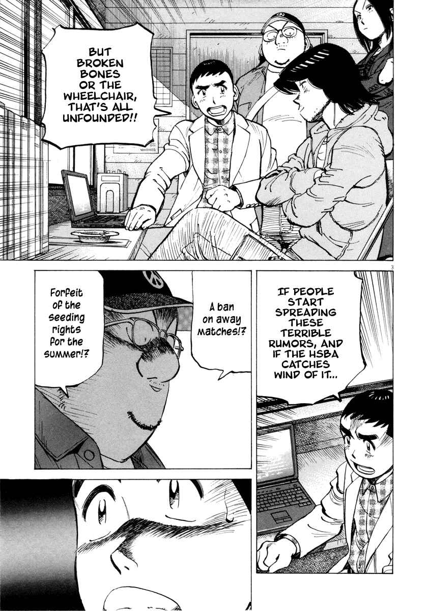 Page 3 Chapter 95 Last Inning