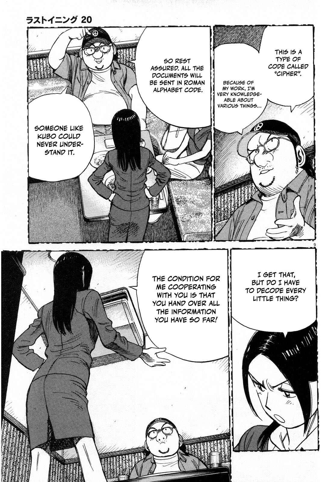 Page 11 Chapter 191 Last Inning