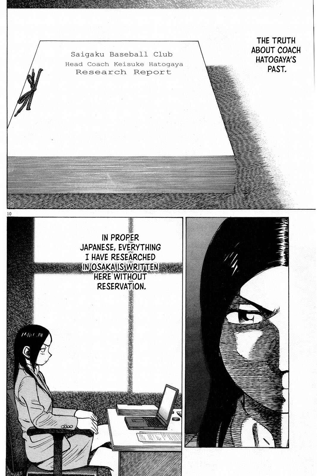 Page 12 Chapter 191 Last Inning