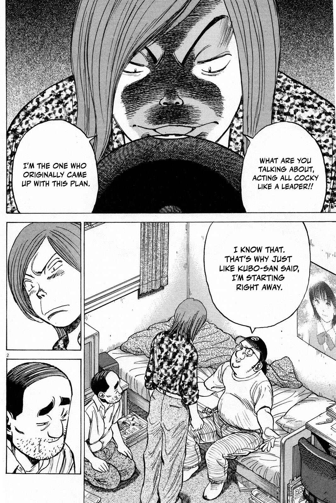 Page 4 Chapter 191 Last Inning