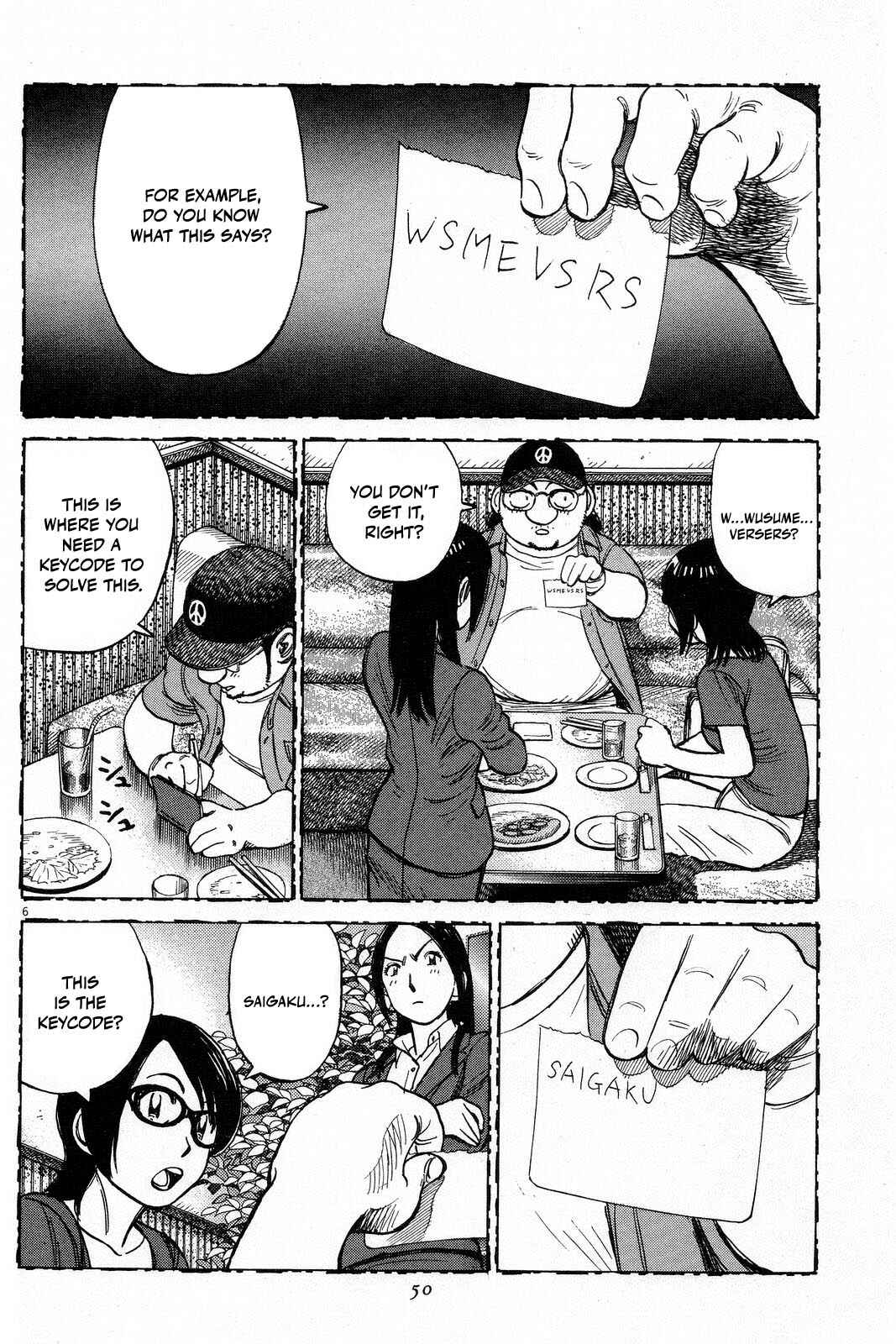 Page 8 Chapter 191 Last Inning