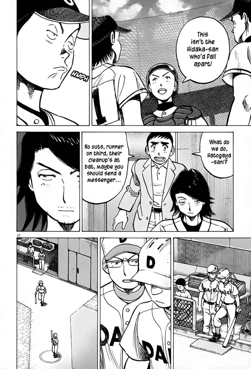 Page 10 Chapter 145 Last Inning